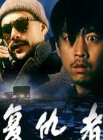 精品四虎免费观看国产高清午夜